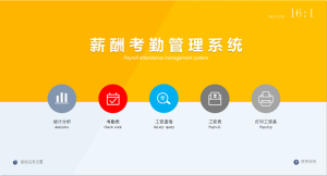 社保个税计算(社保个税计算器上海)