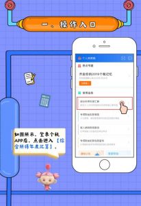 青岛个税计算器(青岛个税计算器2022计算器)