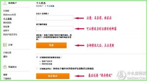 iherb 优惠码
