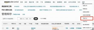 亚马逊优惠码领取(亚马逊优惠券码)