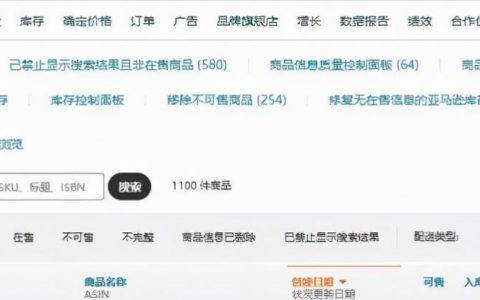 亚马逊优惠码领取(亚马逊优惠券码)