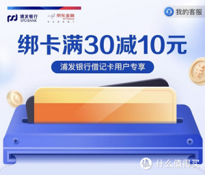 京东到家新人优惠码(京东到家新用户优惠券)
