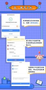 个税计算器2016(个税计算器2022计算)