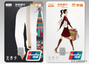 京东扫码付有优惠吗(京东线下扫码支付)