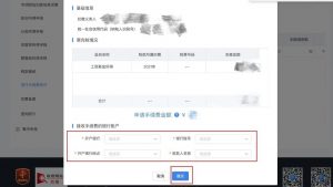 个人所得税手续费返还(个人所得税手续费返还需要缴纳增值税吗)