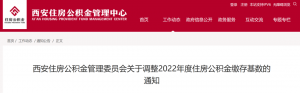 泉州公积金贷款计算器(泉州公积金贷款公式)