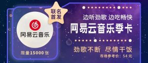 必胜客优惠码(必胜客特惠)
