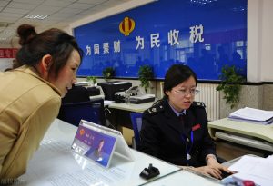 个税扣税税率(个人扣税税率)