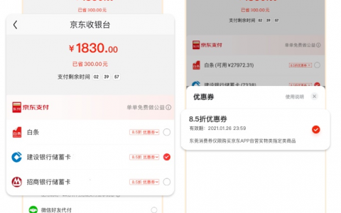 京东超市扫码领优惠券(街上京东扫码领礼品)