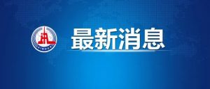 个人所得税多少(个人所得税多少不用交税)