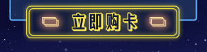 必胜客优惠码(必胜客特惠)