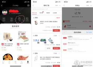 京东支付扫码优惠(京东支付 扫码)