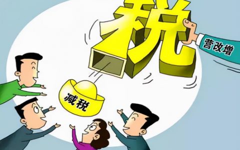外国人个税税率表(外国人个税税率表2021)