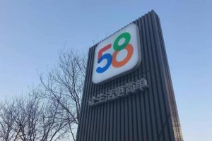 8房贷计算器(58房贷计算器功能在哪)"