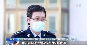 个人所得税减免(个人所得税减免税优惠政策)
