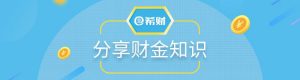 公积金的计算(单位给员工缴纳公积金的计算)