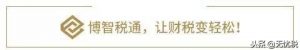 香港个税税率(香港个税怎么计算)