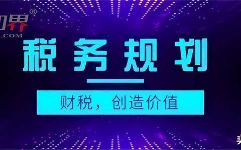 个体个人所得税(个体工商户个人所得税税率表2022)