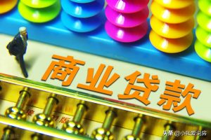 济南房贷计算器最新(济南住房公积金贷款计算器)