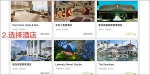 hotels优惠码(agoda最新优惠码)