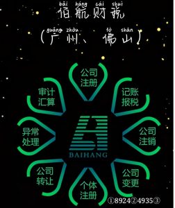 现行个税税率(现行个税税率表2021)插图18 现行个税税率(现行个税税率表2021)