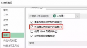 工资表个税计算公式(工资个人所得税计算公式表)
