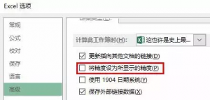 工资表个税计算公式(工资个人所得税计算公式表)
