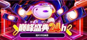 京东买手机优惠券兑换码(京东领取的用兑换码兑换的优惠券在哪找)