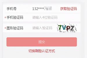 公积金广州贷款额度计算器(广州公积金贷款额度公式计算)