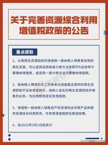 个得税税率(个税税率表一览)