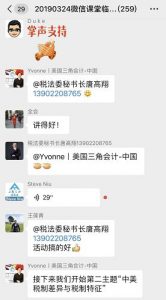 个人所得税税法(个人所得税税法最新)