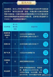 京东扫码付有优惠吗(京东线下扫码支付)