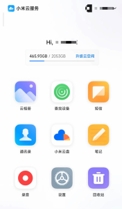 我的免费云 优惠码