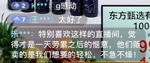 新东方优惠码(新东方推荐码)