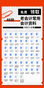 劳务报酬个税计算器(劳务报酬个税计算器2019)