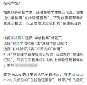 京东教育优惠验证码(京东教育优惠入口)