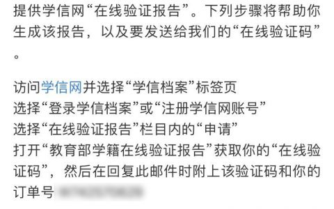 京东教育优惠验证码(京东教育优惠入口)