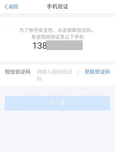 个人所得税网页版(个人所得税网页版上怎么申报)