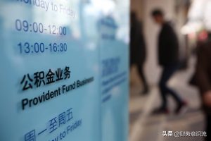 住房公积金计算器(杭州住房公积金计算器)
