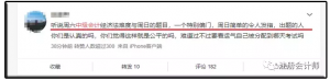 贷款公积金计算器(公积金贷款怎么计算器)