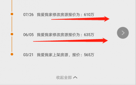 苏州公积金计算器(苏州住房公积金贷款计算器)
