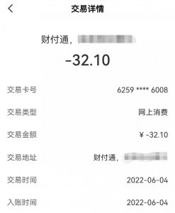 京东扫码付有优惠吗(京东扫码领优惠券)
