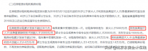 东奥优惠码(东奥优惠券激活码)
