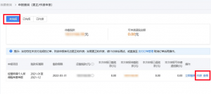 个人所得税经营所得(个人所得税经营所得税率)