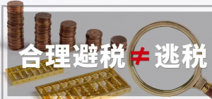 金税个人所得税(金税个人所得税申报完已经缴费还可以退回吗)