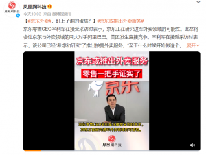 京东优惠码怎么用(京东福利兑换码怎么用)