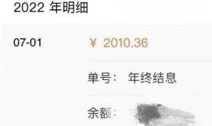 公积金装修贷款计算器(公积金装修贷款计算器2021最新版)