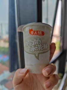 诺心优惠码(诺心6折优惠券)