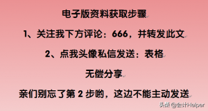个税新政计算器(个税计算器新浪财经)