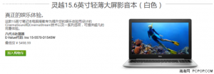 戴尔优惠码(戴尔优惠码能只能用一次吗)